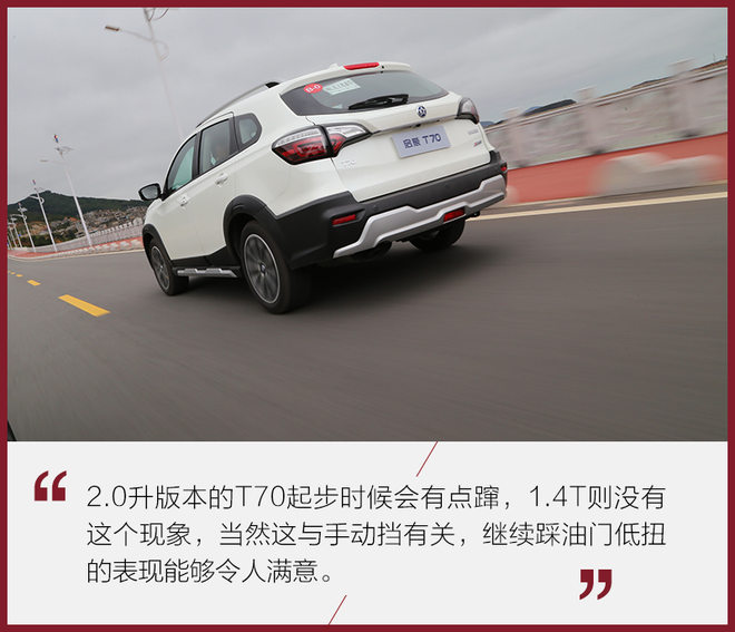 只为更懂你测试全新启辰t702.0l,适合年轻人的时尚新能源汽车