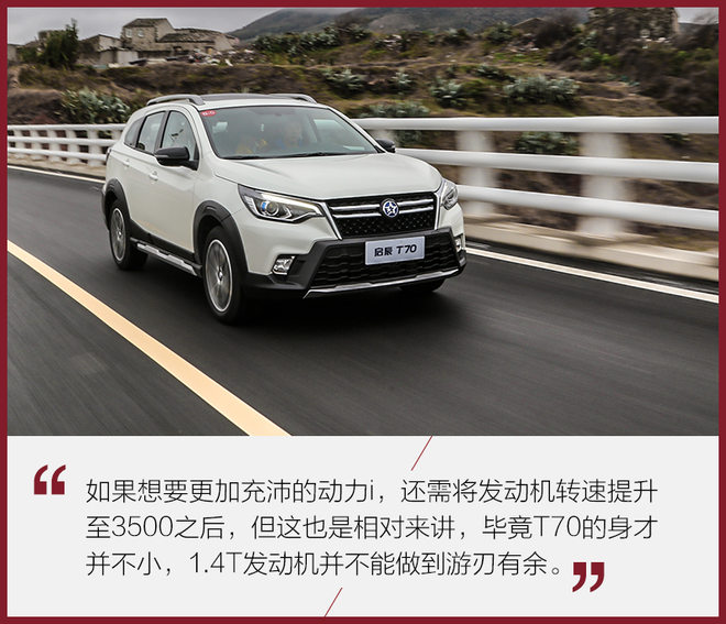 只为更懂你测试全新启辰t702.0l,适合年轻人的时尚新能源汽车