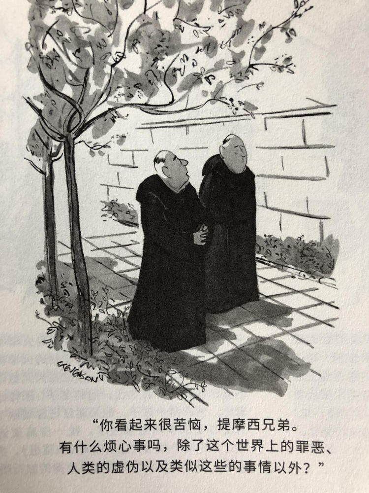 “我们制作东西的态度定义了我们自己”｜2017年度图书推荐⑥