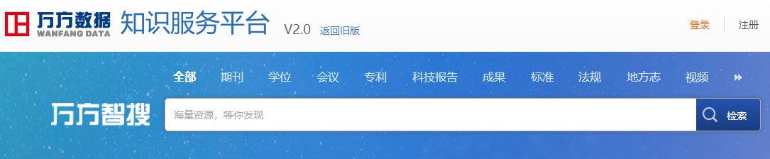 史上最全国内外常用学术网站汇总,科研必备5个网站
