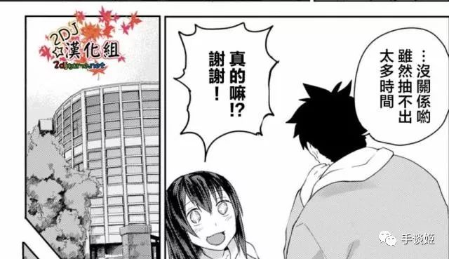 笑晕了！35家汉化组联合汉化了一篇漫画，可漫画只有32页……