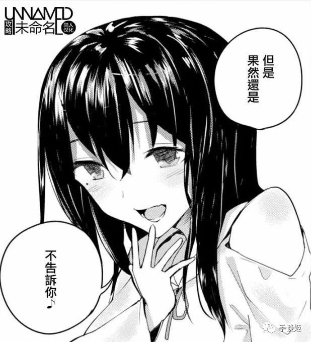 笑晕了！35家汉化组联合汉化了一篇漫画，可漫画只有32页……