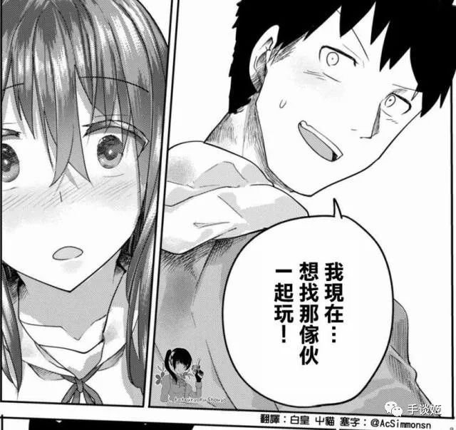 笑晕了！35家汉化组联合汉化了一篇漫画，可漫画只有32页……