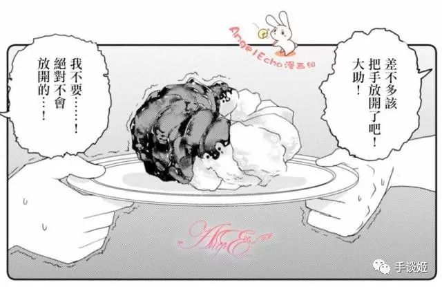 笑晕了！35家汉化组联合汉化了一篇漫画，可漫画只有32页……