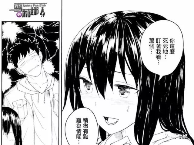 笑晕了！35家汉化组联合汉化了一篇漫画，可漫画只有32页……