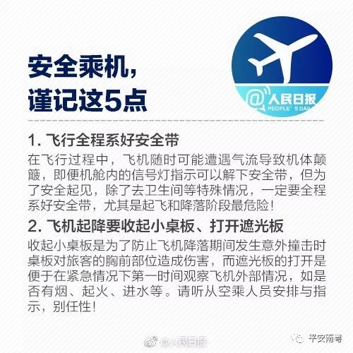 女学生扮孕妇藏狗,女子扮孕妇藏狗被抓