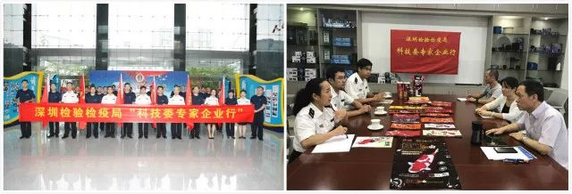 深圳市检验检疫局,深圳市卫生检验检疫局