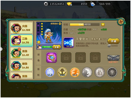 四九葫芦娃,四九游戏葫芦娃手游升星