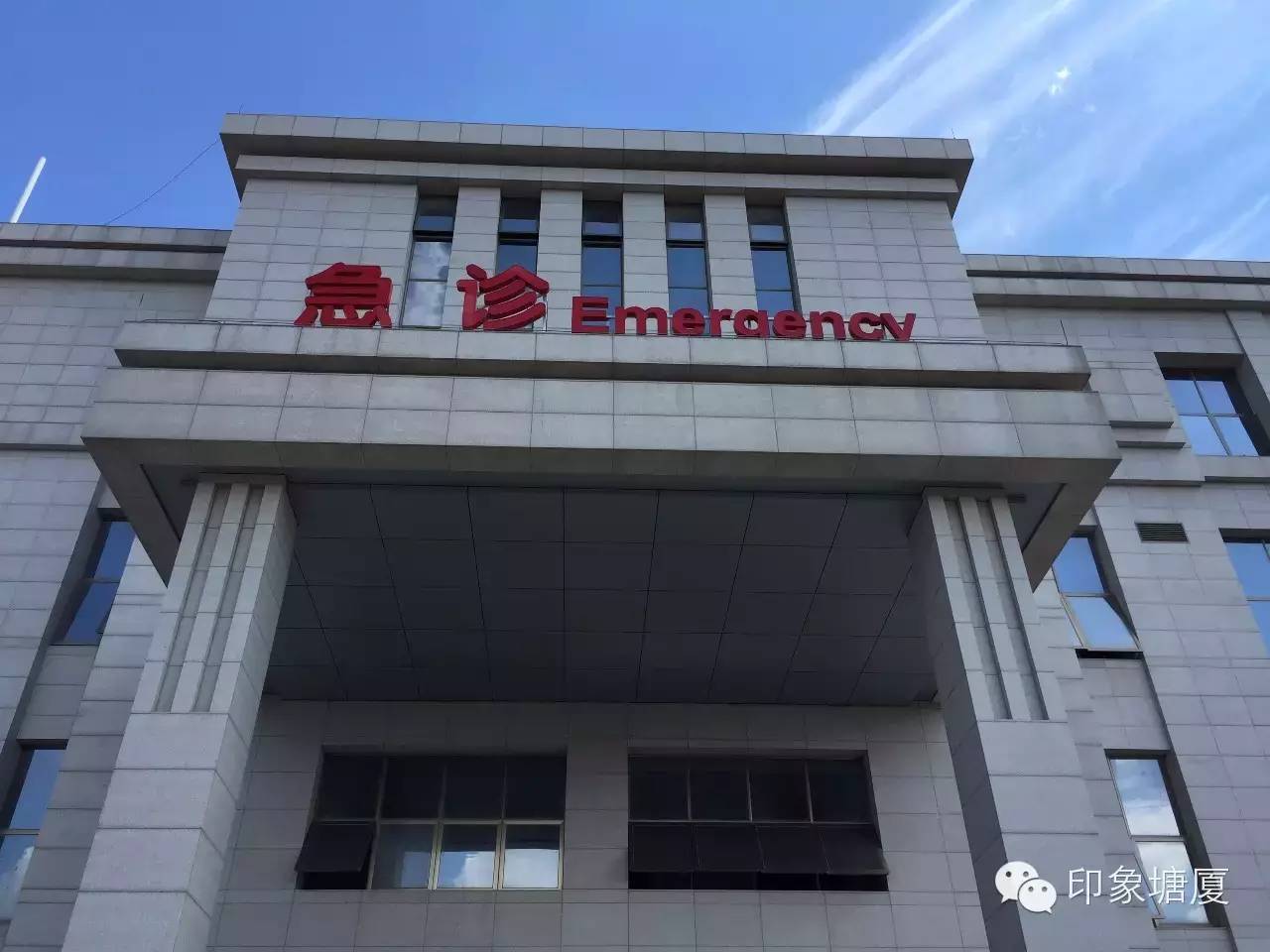 东莞塘厦东南部医院怎么样,塘厦医院为什么叫东莞第一医院