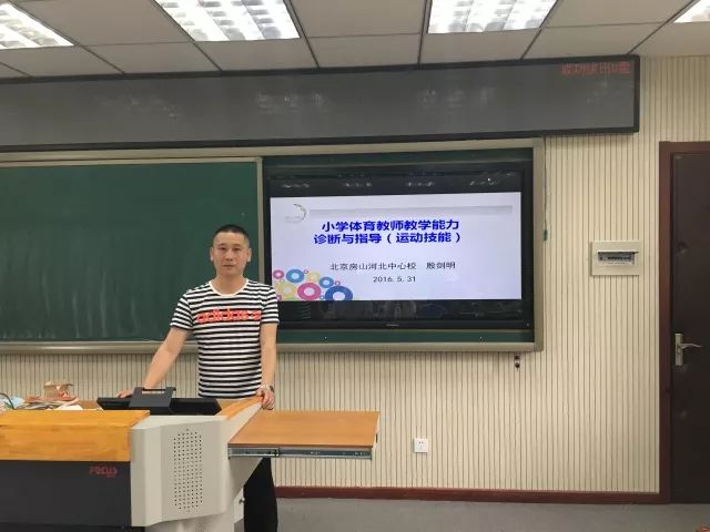 2017首都基础教育大扫描之三城乡一体化让这些乡村学校美翻啦！丨热点