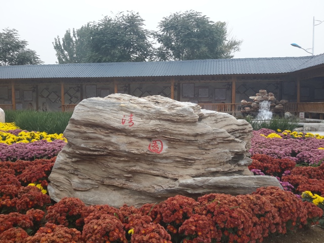 2017首都基础教育大扫描之三城乡一体化让这些乡村学校美翻啦！丨热点