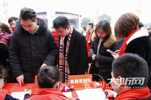 泸州老窖酒业答谢会,泸州协会年会庆典