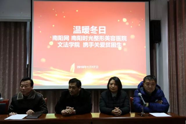 爱心助学捐赠仪式布置,寒冬送温暖爱心捐赠仪式
