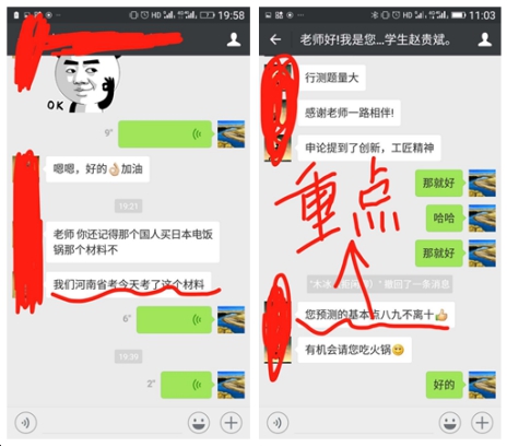 对啊网公考怎么样,对啊网公务员课程