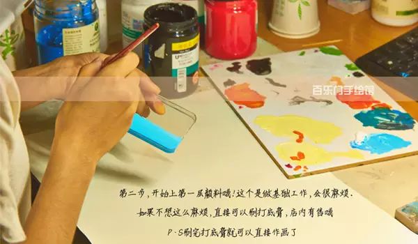 自己动手diy照片手机壳,简单diy手机壳颜料