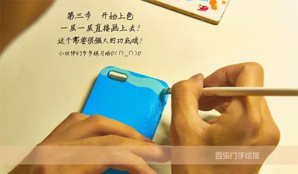 自己动手diy照片手机壳,简单diy手机壳颜料