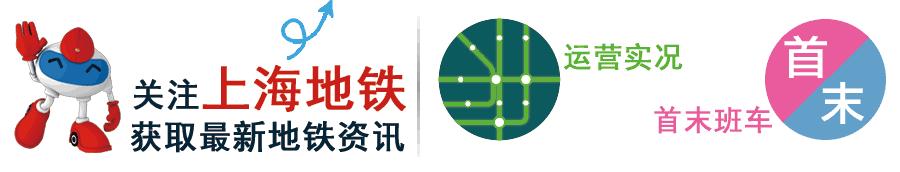 地铁快线最快速度,地铁怎么掌握速度