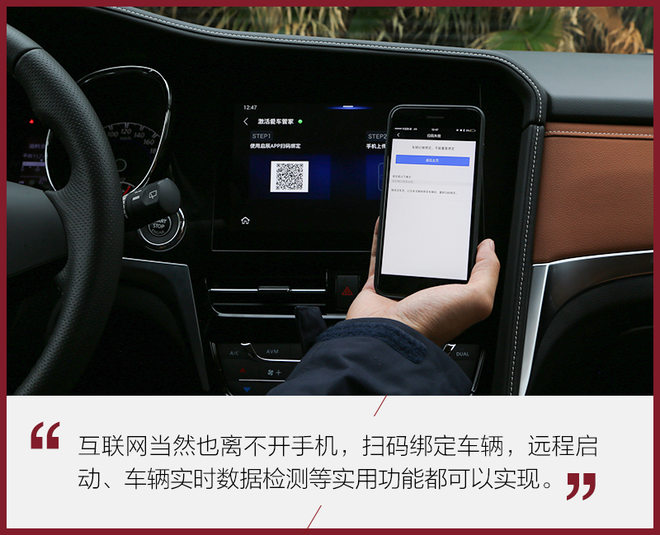 只为更懂你测试全新启辰t702.0l,适合年轻人的时尚新能源汽车