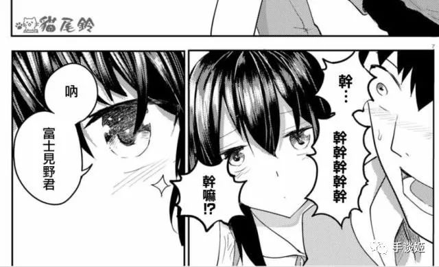 笑晕了！35家汉化组联合汉化了一篇漫画，可漫画只有32页……