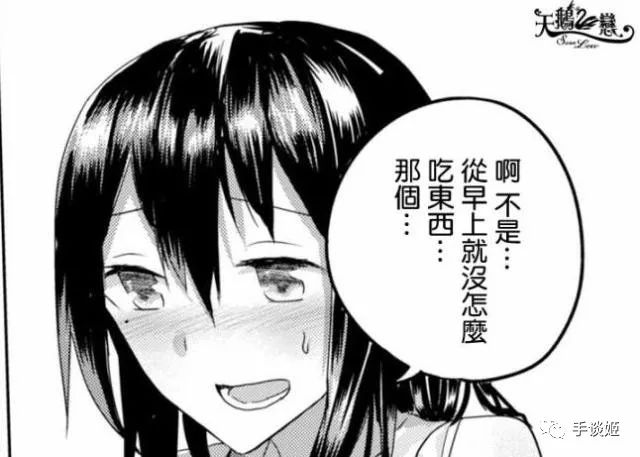 笑晕了！35家汉化组联合汉化了一篇漫画，可漫画只有32页……