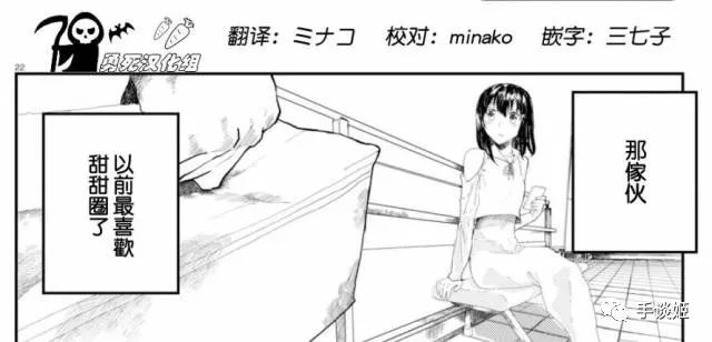 笑晕了！35家汉化组联合汉化了一篇漫画，可漫画只有32页……