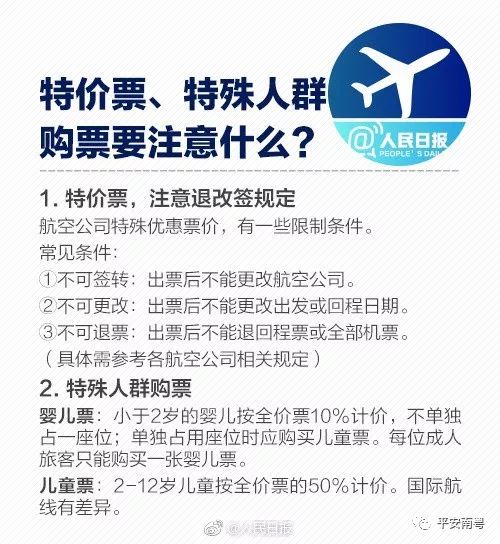 女学生扮孕妇藏狗,女子扮孕妇藏狗被抓