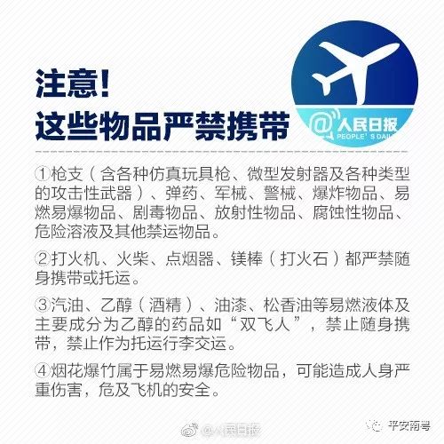 女学生扮孕妇藏狗,女子扮孕妇藏狗被抓