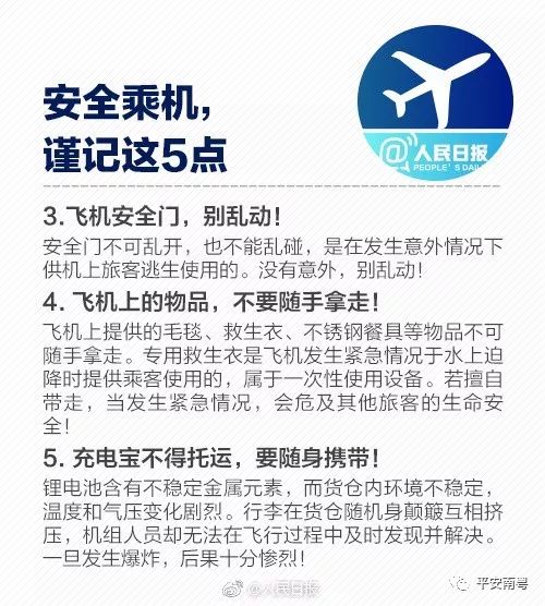 女学生扮孕妇藏狗,女子扮孕妇藏狗被抓