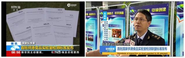 深圳市检验检疫局,深圳市卫生检验检疫局