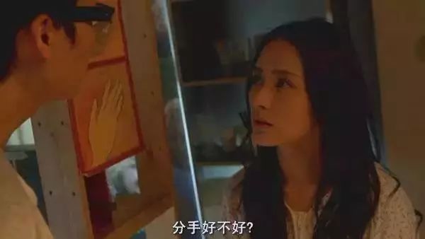 看完前任3你就明白八个道理,前任3郑恺和丁点分手的片段