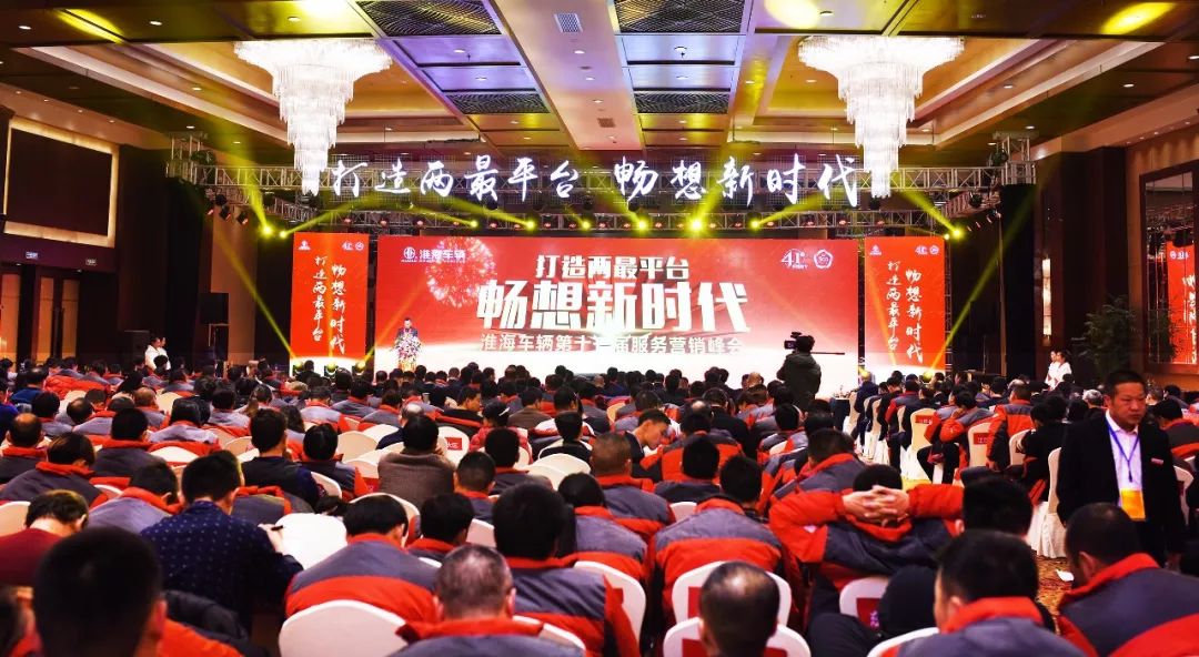 2018全面开火，淮海经销商又成行业羡慕的对象！