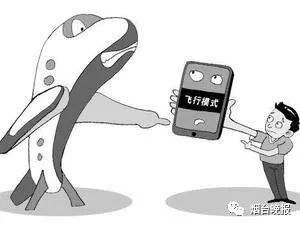 飞机开飞行模式有什么用,飞机上有必要开飞行模式吗