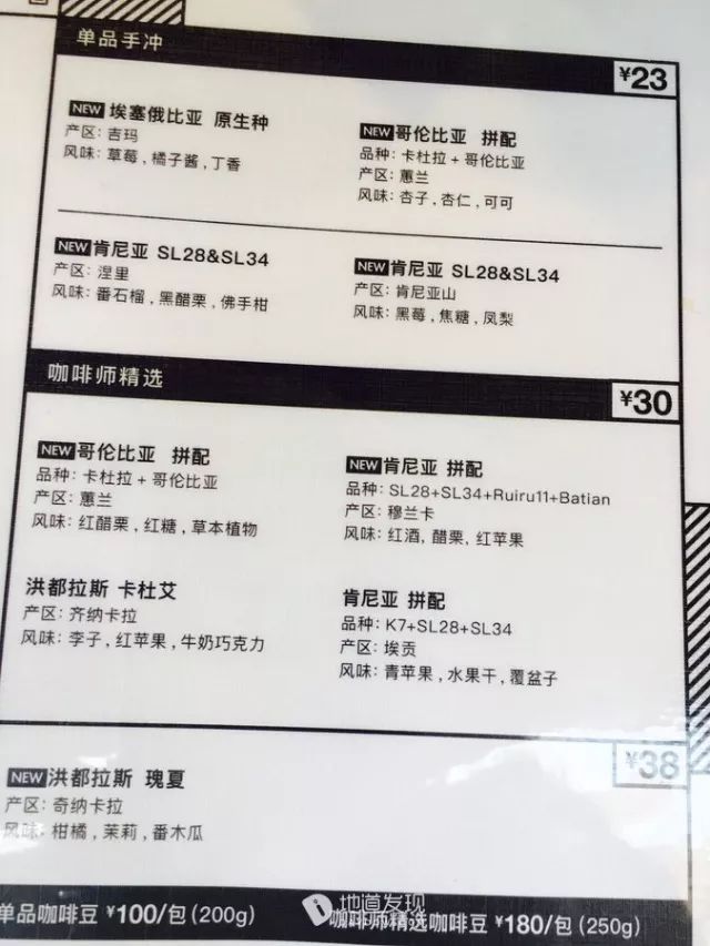 最近比较火的网红咖啡店广州 (广州最值得去的10家网红咖啡店)