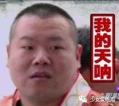 周杰伦和岳云鹏,周杰伦与岳云鹏合体