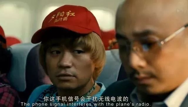 坐飞机不用关手机了吗,坐飞机不要做的事