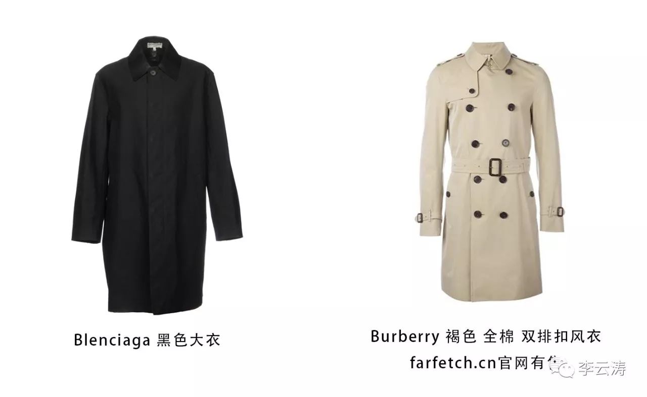 李云涛董思成,李云涛