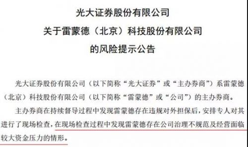 竞价连续两天跌停,竞价大跌