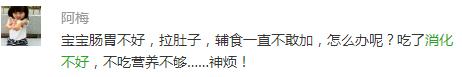 宝宝最近肠胃不好煮什么有胃口,宝宝肠胃不消化的食谱