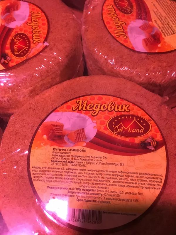 长春查扣233箱不合格提拉米苏