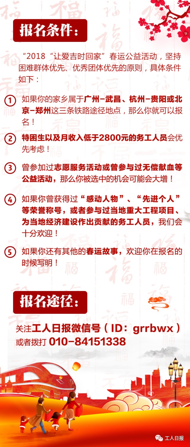 喜大普奔迎新年,喜大普奔普天同庆