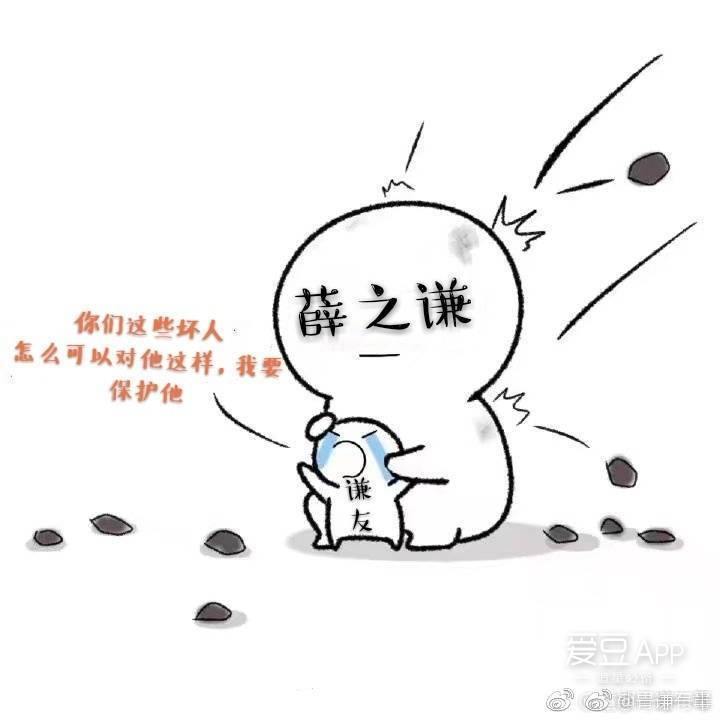 薛之谦美文2017,薛之谦美文分享