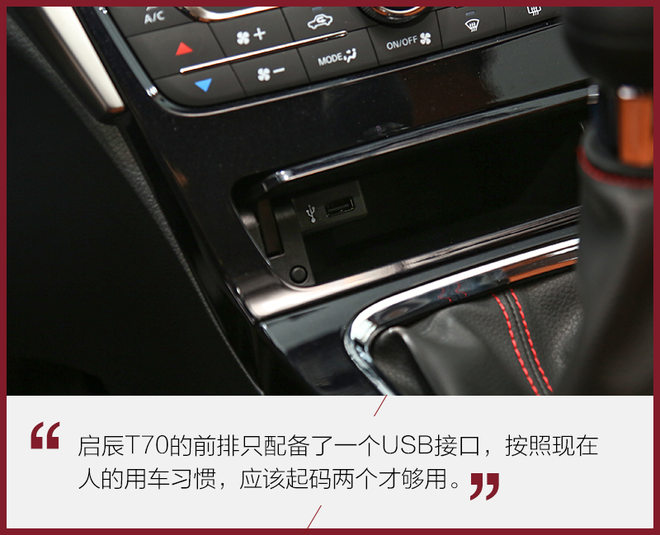 只为更懂你测试全新启辰t702.0l,适合年轻人的时尚新能源汽车