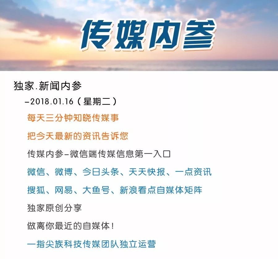 传媒界新现象,今日传媒行业最新消息