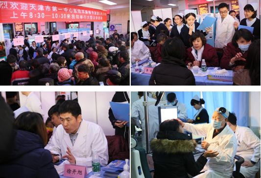 耳鼻咽喉头颈外科重点医疗,耳鼻咽喉科专科医院