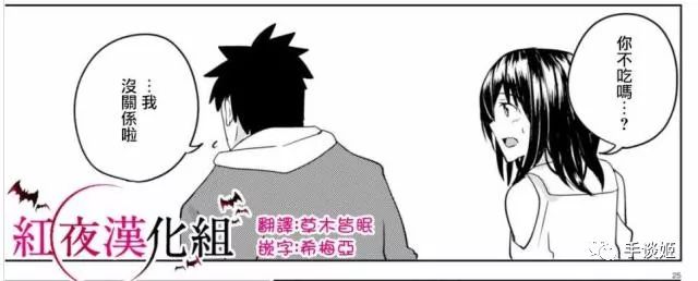 笑晕了！35家汉化组联合汉化了一篇漫画，可漫画只有32页……