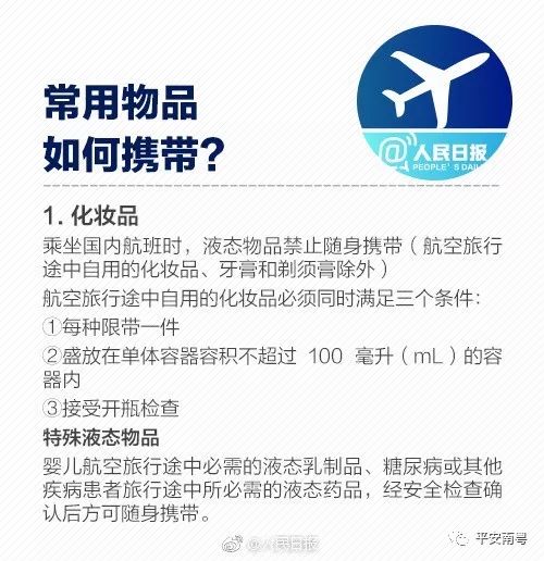 女学生扮孕妇藏狗,女子扮孕妇藏狗被抓