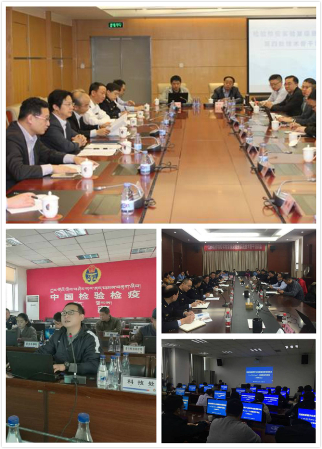 深圳市检验检疫局,深圳市卫生检验检疫局