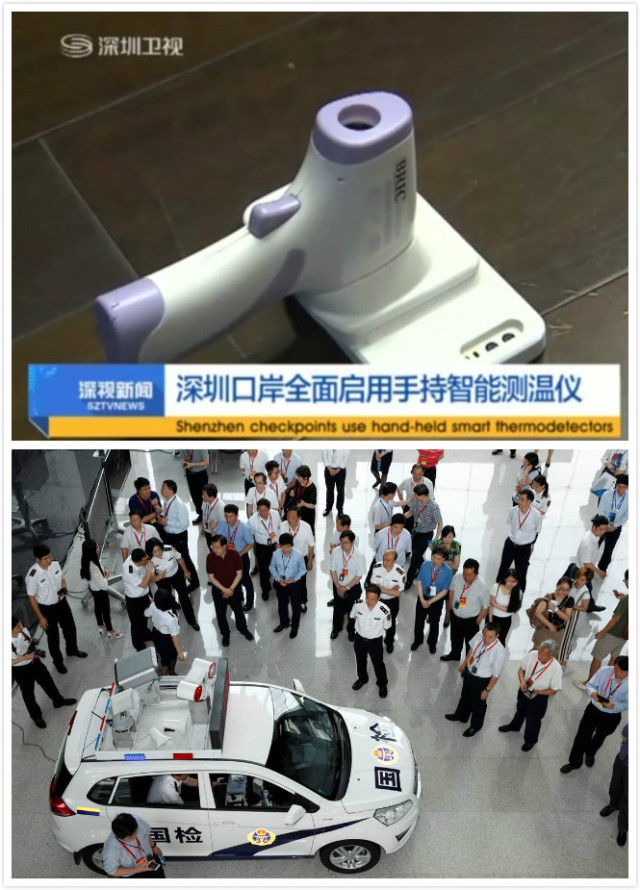 深圳市检验检疫局,深圳市卫生检验检疫局