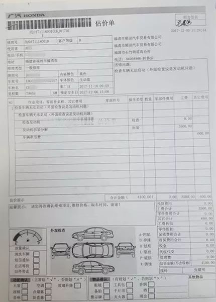 保修期内却被4S店和厂家拒保，僵持2个月，问题出在这儿……「1036三剑客」