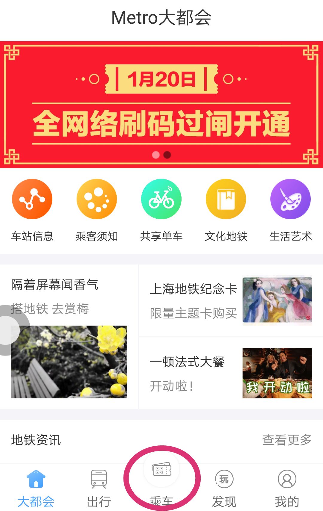 地铁快线最快速度,地铁怎么掌握速度